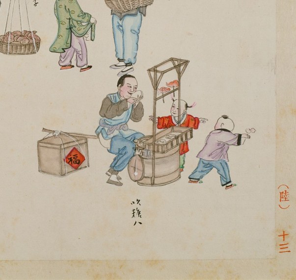 吹糖人