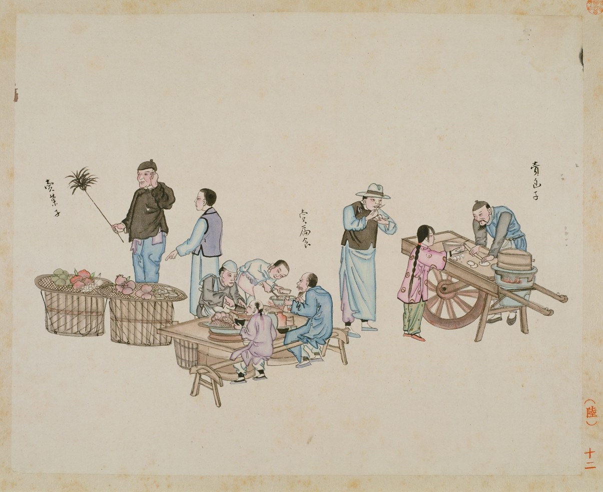 卖扁食、卖包子、卖果子