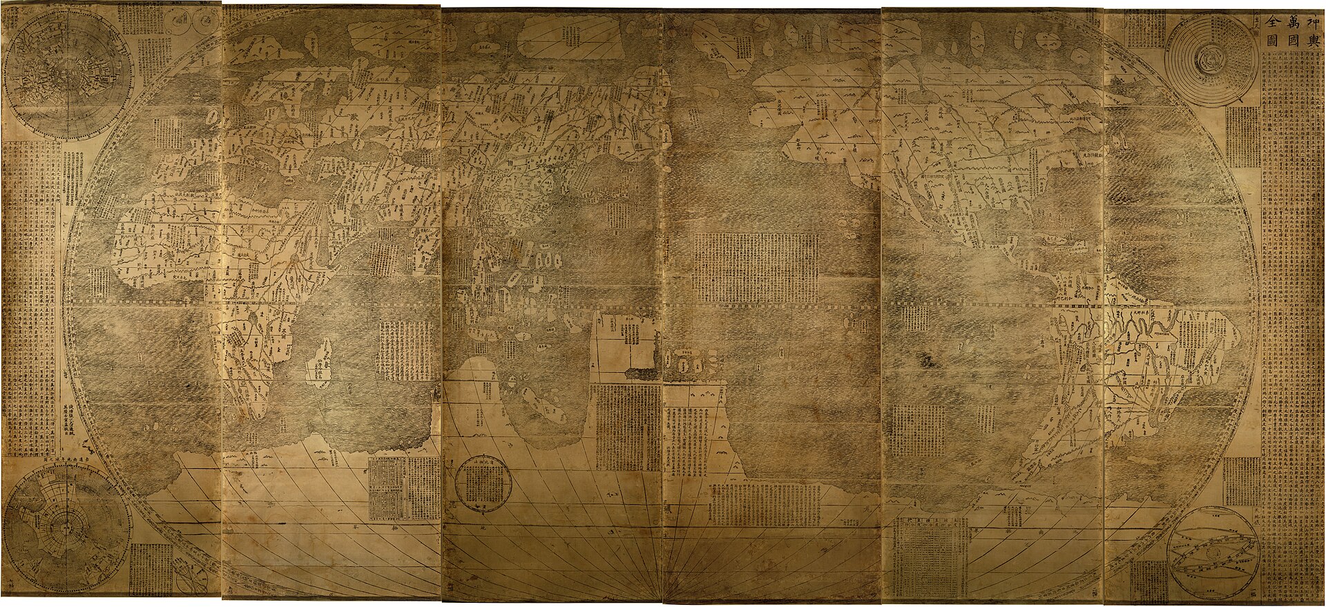 坤舆万国全图